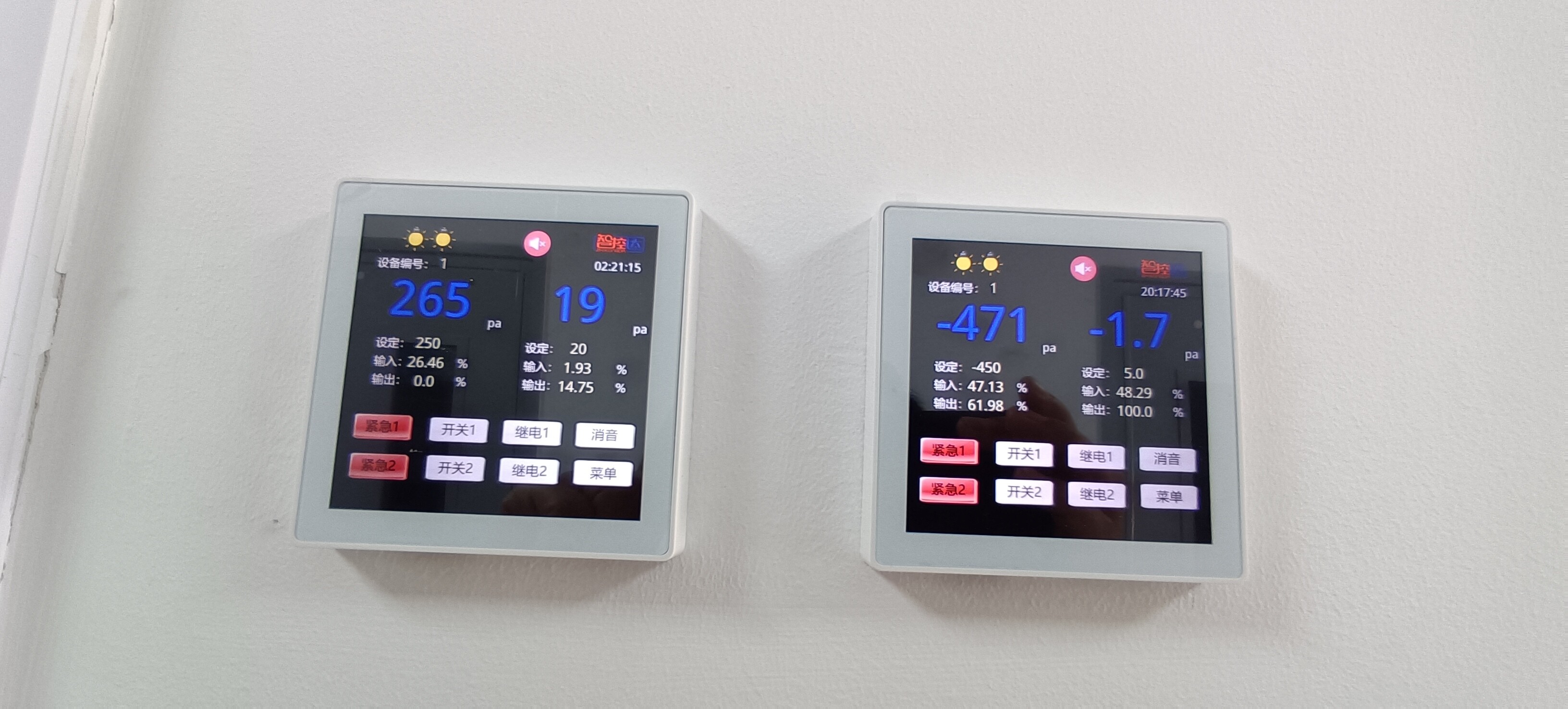 實驗室壓差控制的方法有哪些？