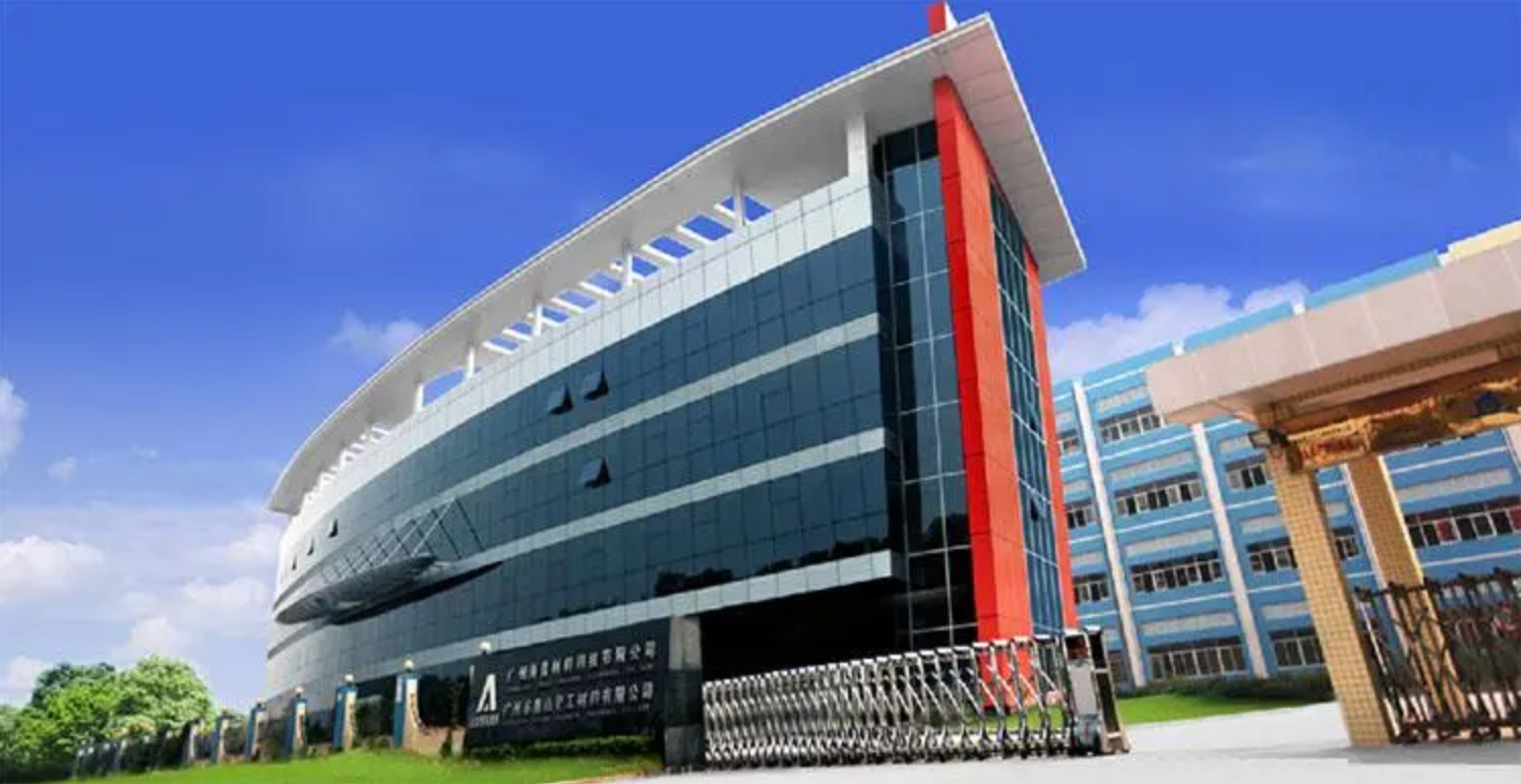 智控達成功簽約廣州鹿山先進材料實驗室項目